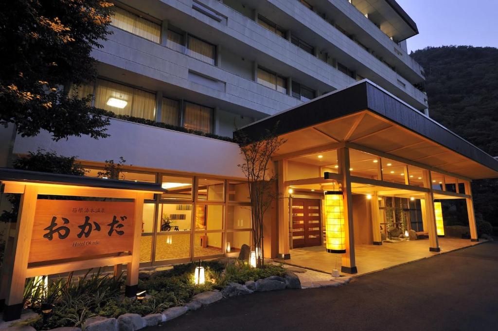 Hotel Okada Exterior Entrance