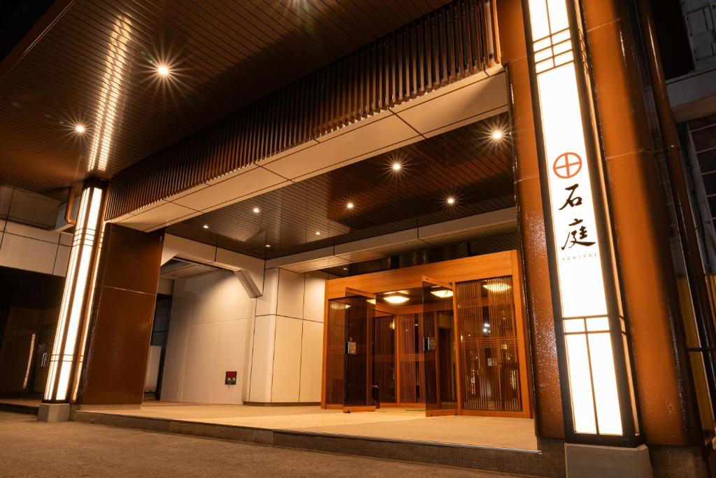 Hotelsekitei Entrance Night