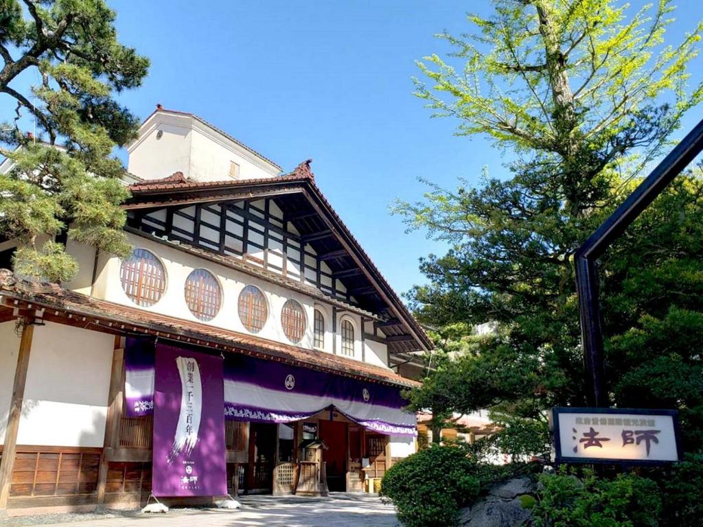 Houshi Ryokan Exterior