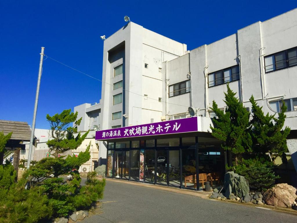 Inubosaki Kanko Hotel Exterior