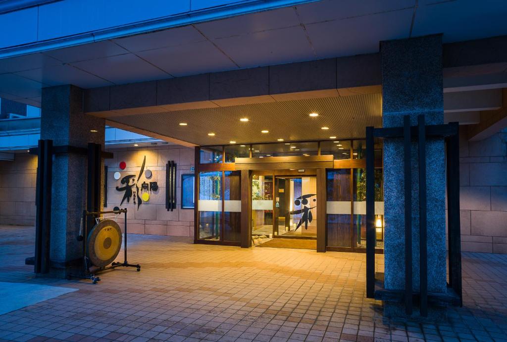 Irodori Koyo Entrance