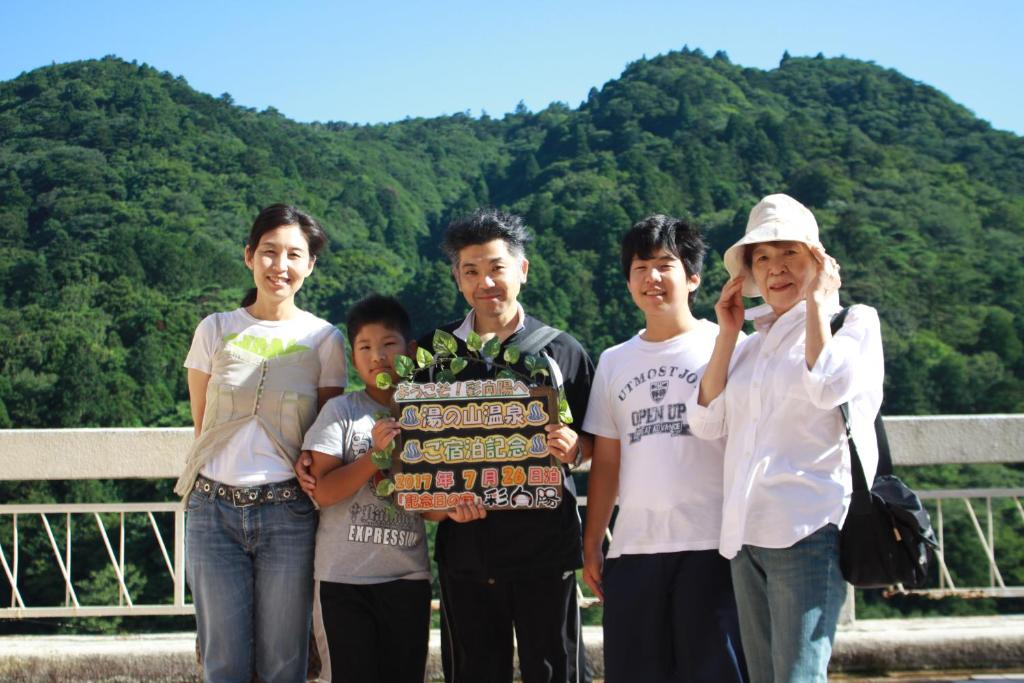 Irodori Koyo Family Outside