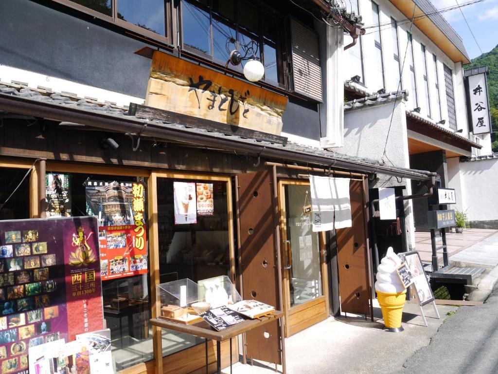 Itaniyaspa Entrance Bright Day