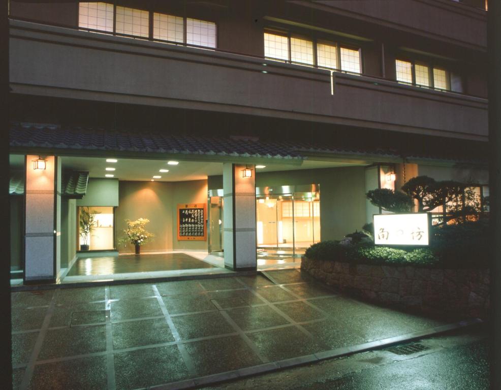 Kadonobo Ryokan Entrance Night