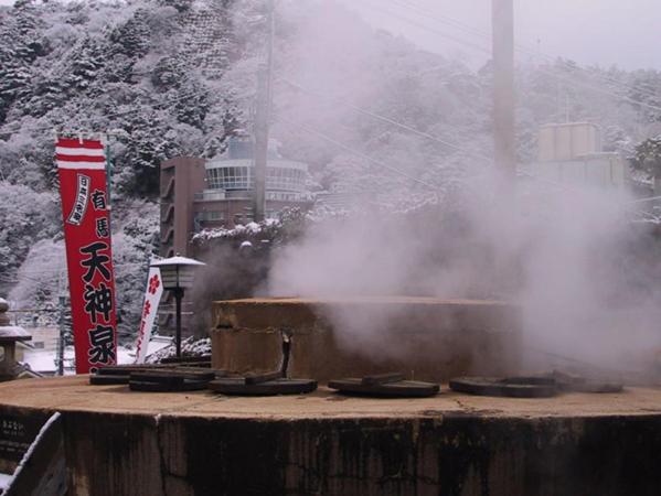Kadonobo Ryokan Steam Vent