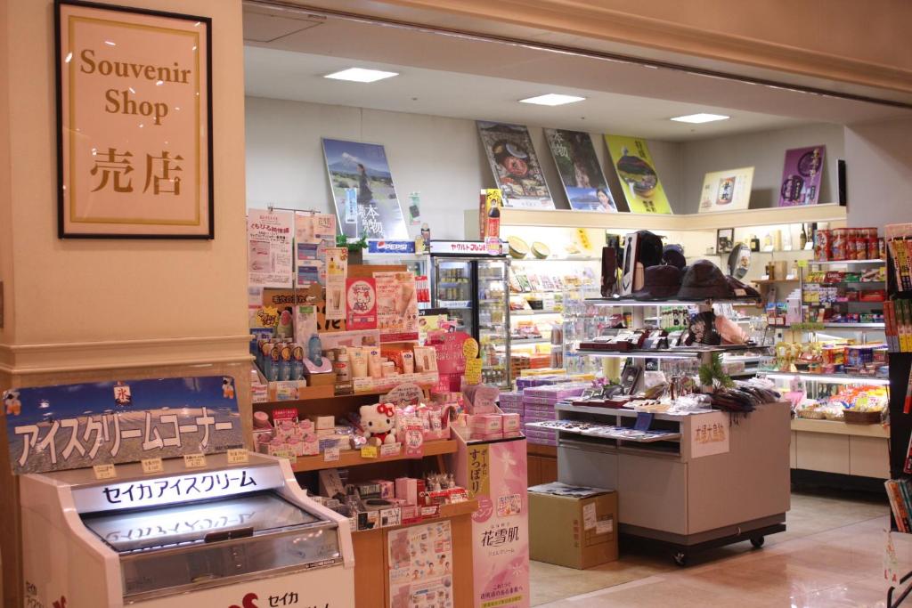 Kagoshima Sun Royal Hotel Souvenir Shop