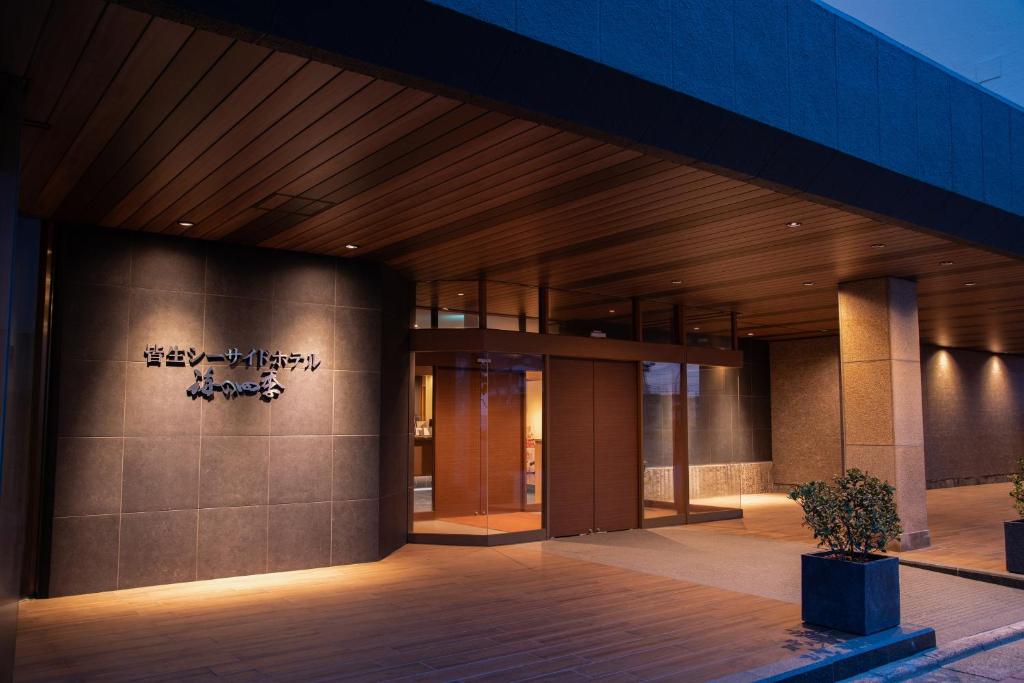Kaike Seaside Hotel Entrance
