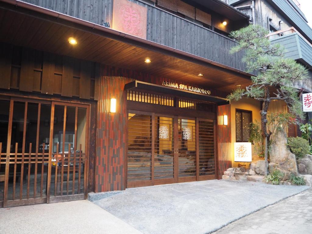 Kamiobo Ryokan Entrance