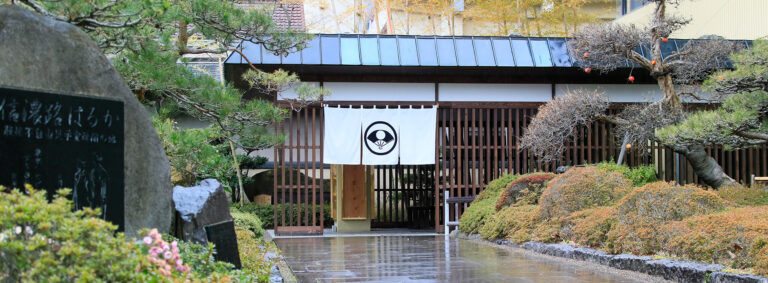 Kamiyamada Onsen Area