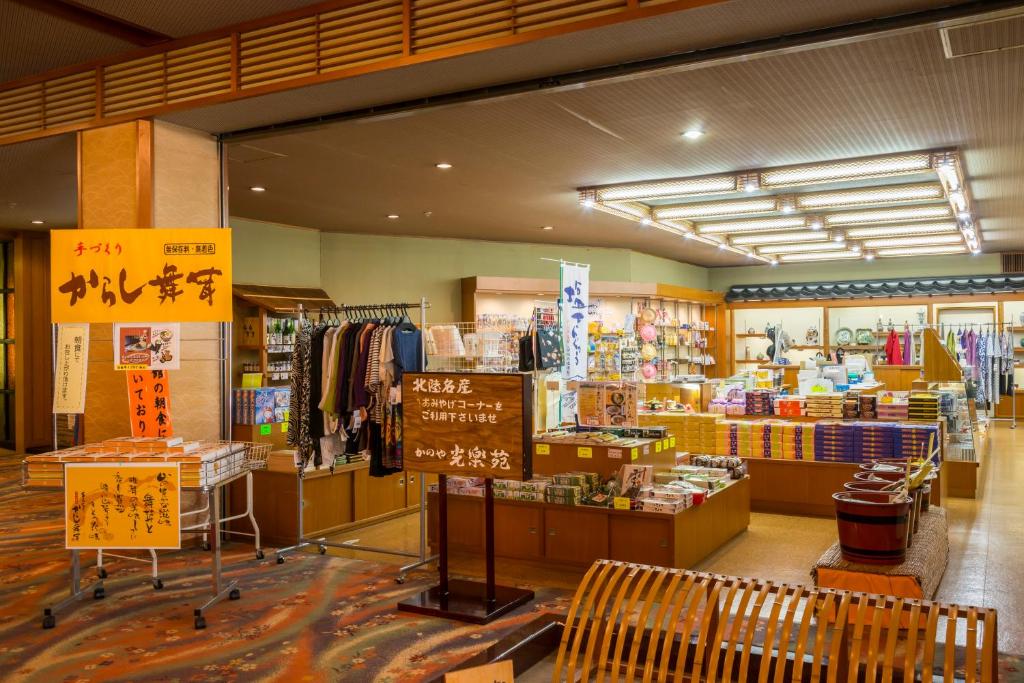 Kanoya Korakuen Gift Shop