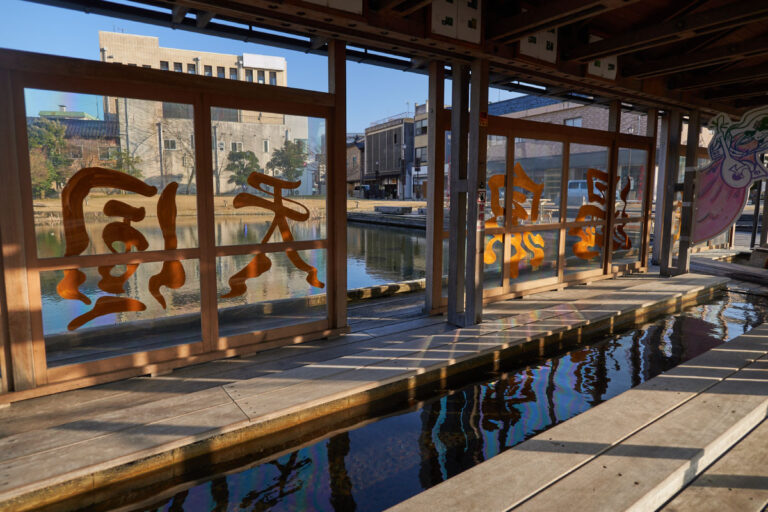 Katayamazu Onsen Area
