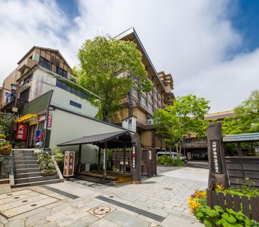 Kishigonryokan Exterior Entrance