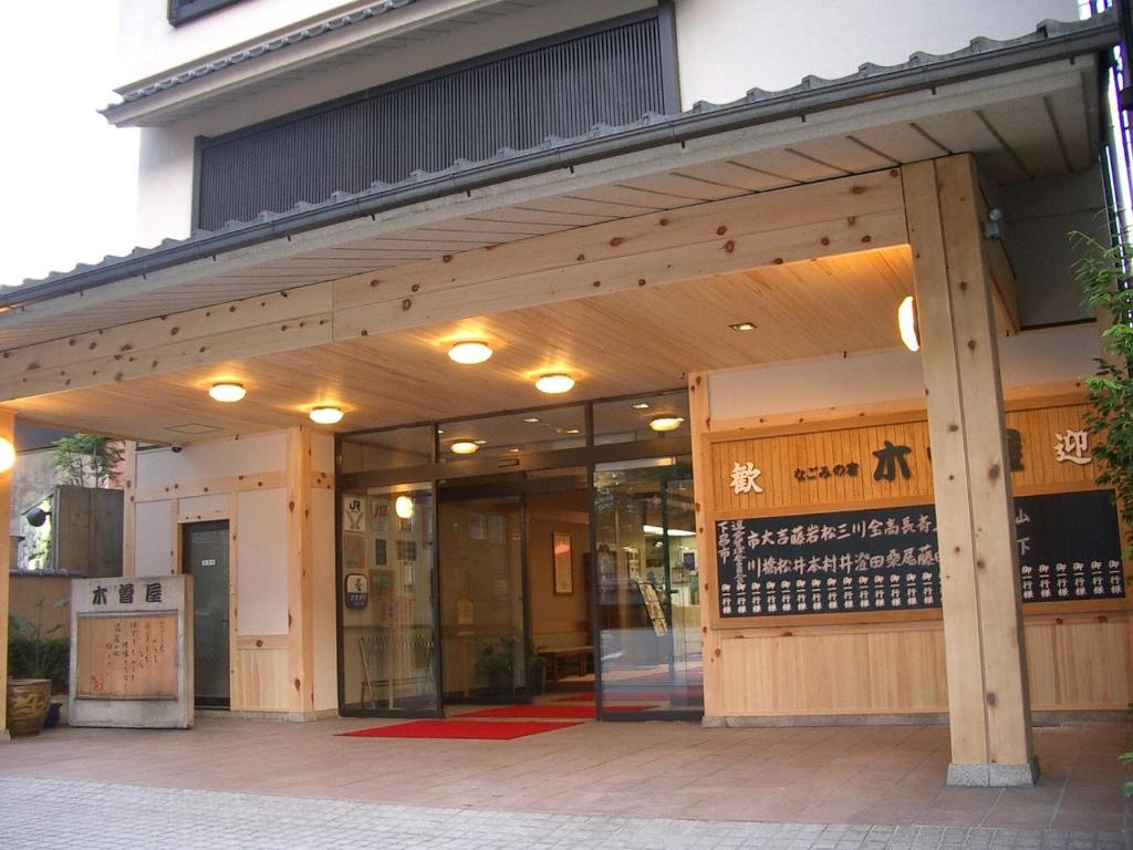 Kisoya Entrance
