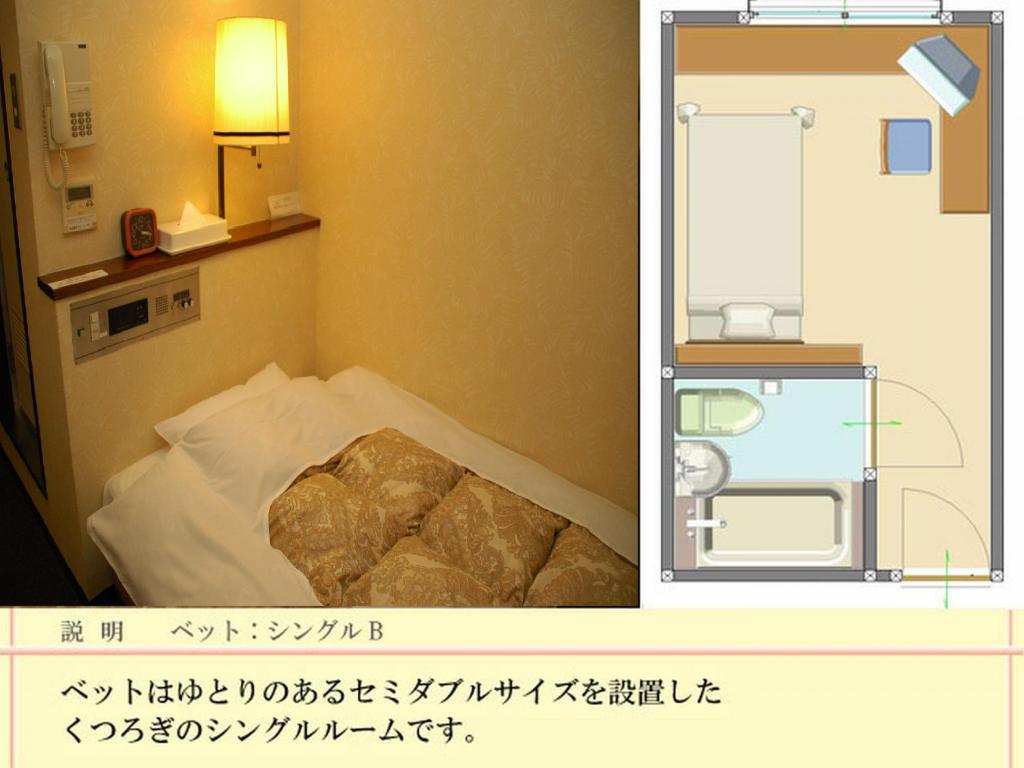 Los Inn Compact Single Room