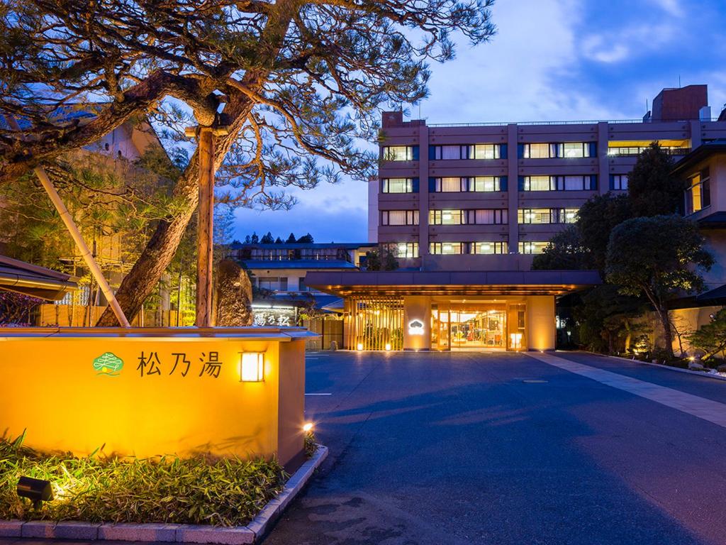 Matsunoyu Tamatsukuri Exterior Night
