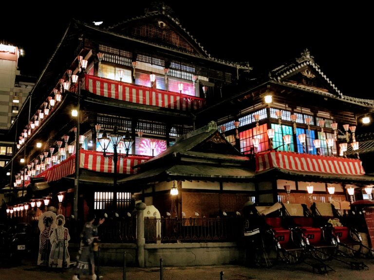 Matsuyama Onsen Area