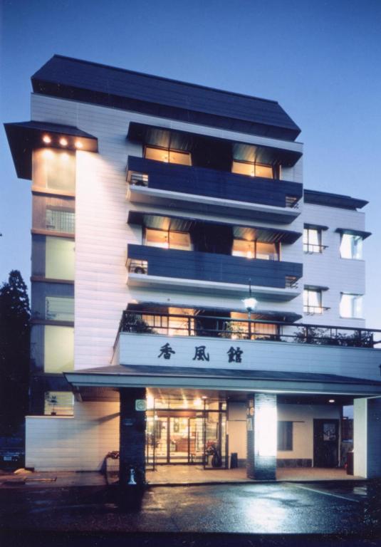 Myoko Mountain Hamlet Onsen Inn Kofukan Exterior