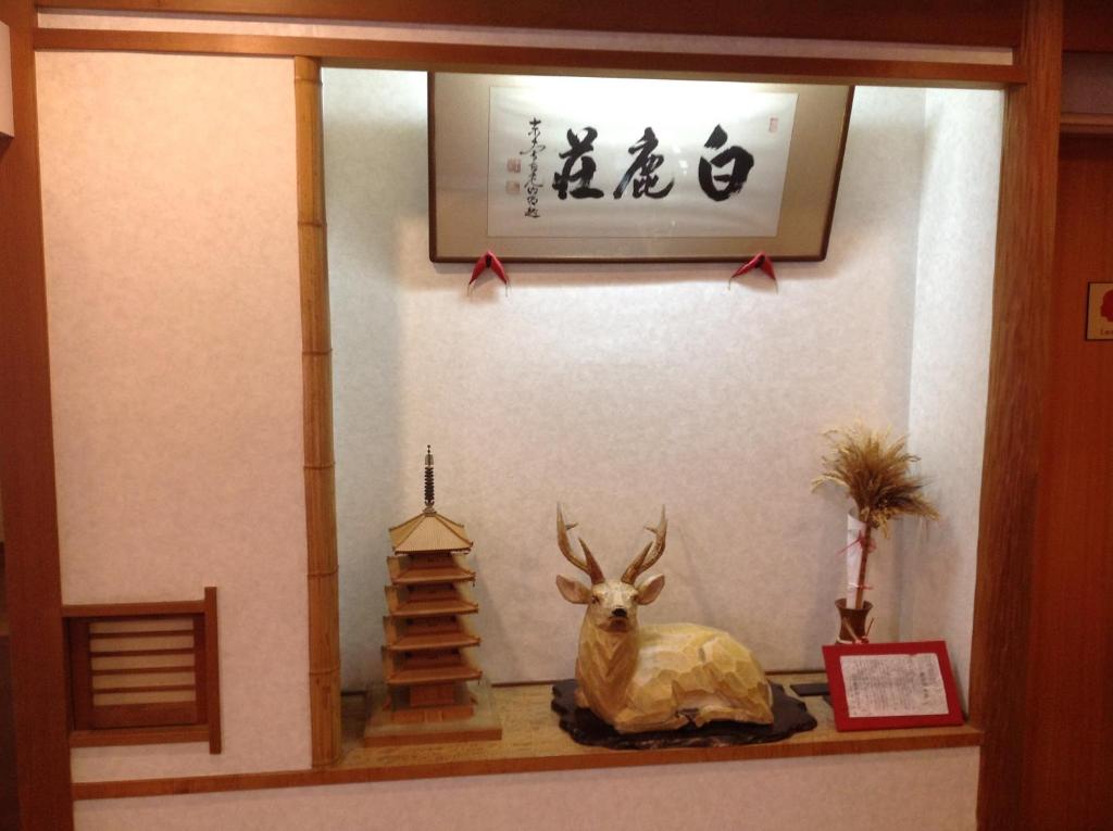 Nara Hakushikaso Display Case