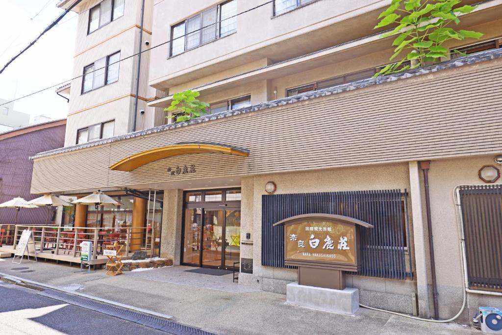 Nara Hakushikaso Exterior
