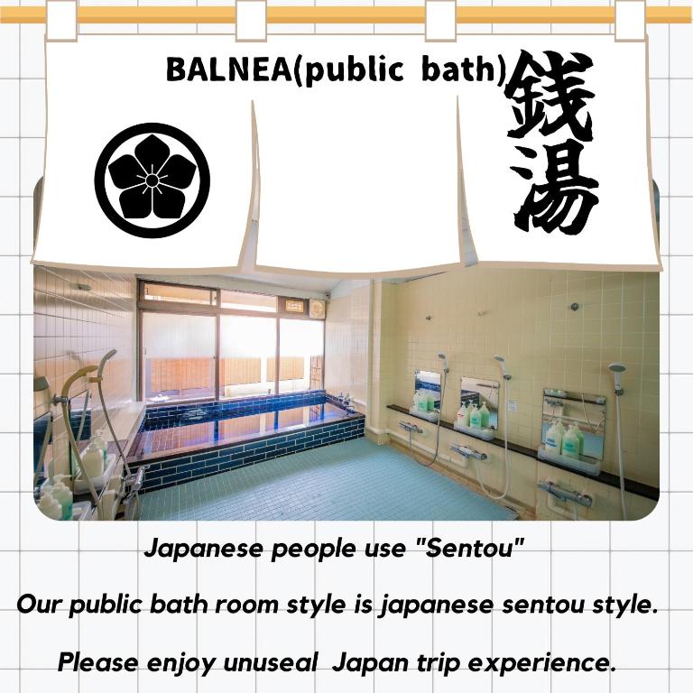 Nishikiro Public Bathroom