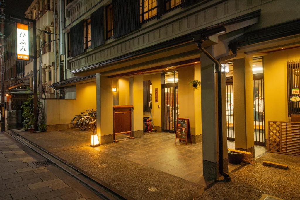 Nishikiro Ryokan Entrance Night