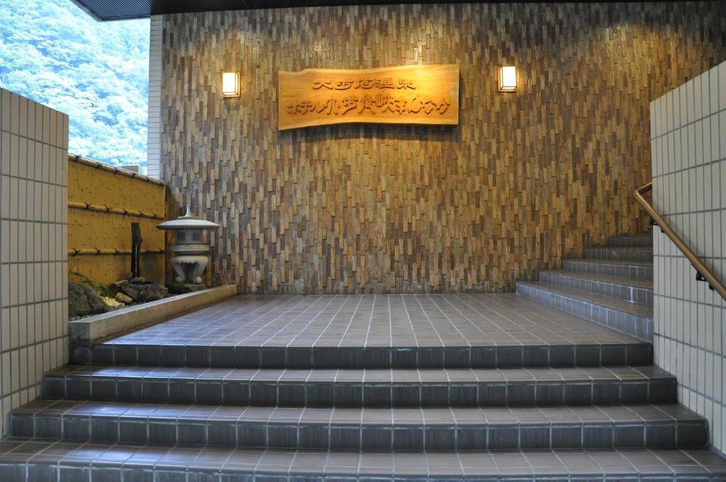 Obokekyo Mannaka Entrance Stairs