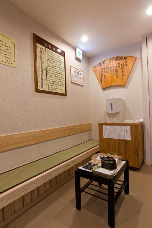 Onsen Hotel Nakahara Bessou Hallway Bench Tea