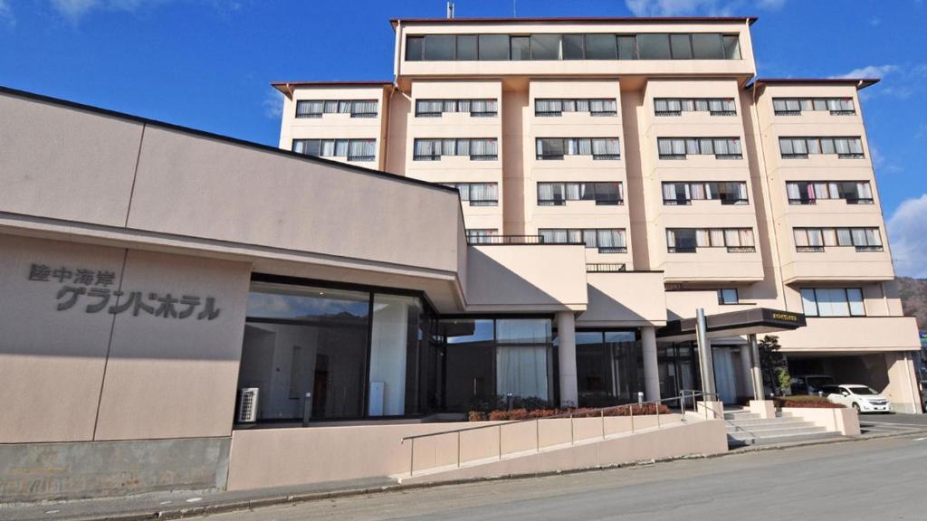 Rikuchu Coast Grand Hotel Exterior