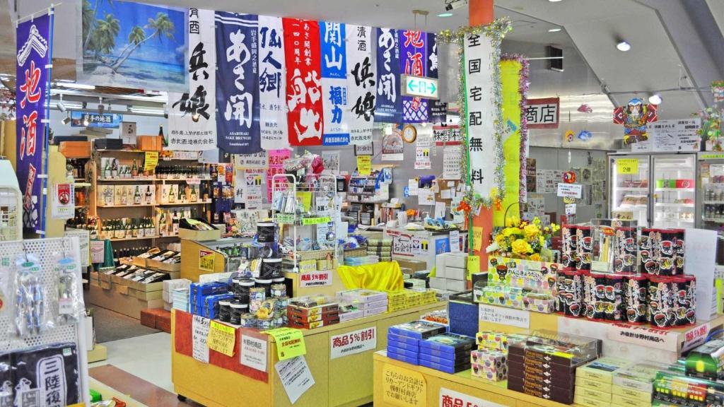 Rikuchu Coast Grand Hotel Gift Shop