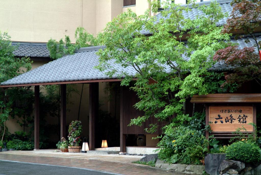 Roppokan Entrance Greenery