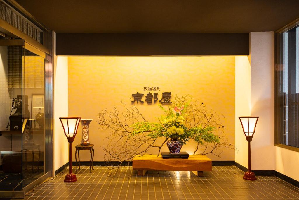 Takeo Onsen Taisho Romantic Inn Kyotoya Lobby Decor