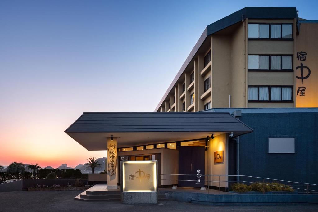 Yado Nakaya Entrance