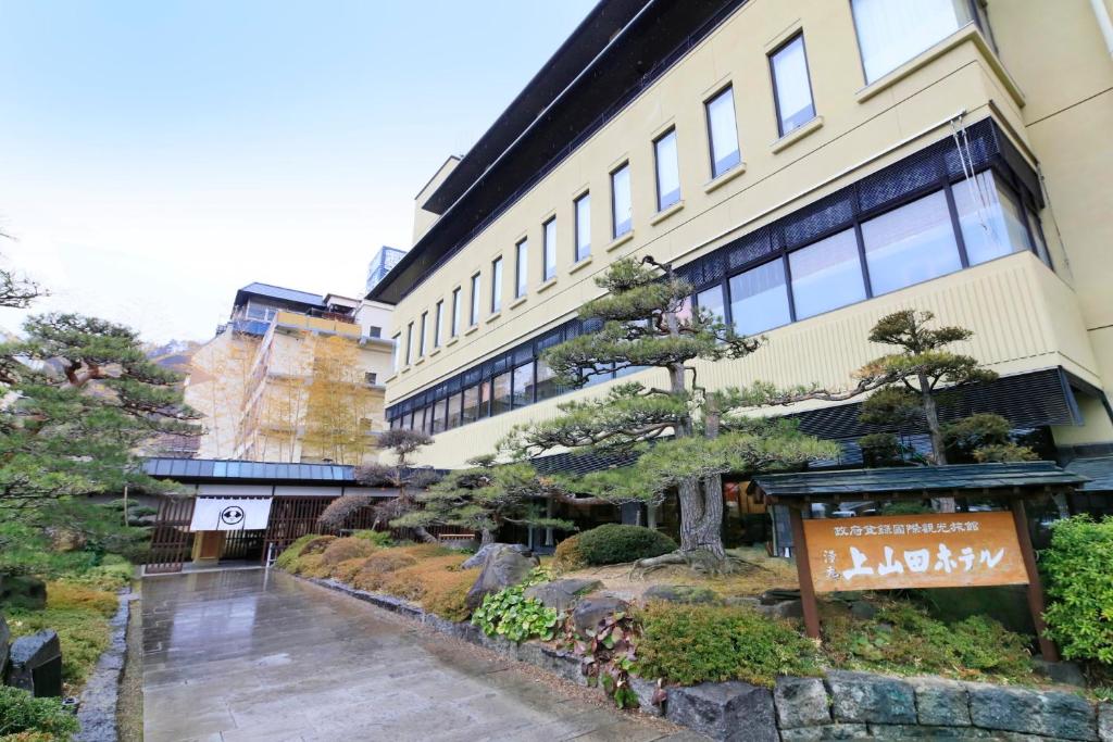 Yumoto Kamiyamada Hotel Exterior