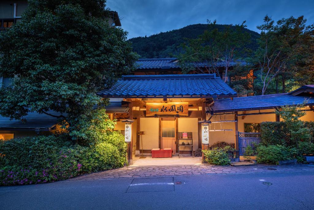 Gero Onsen Kaiseki Yado Suihouen Entrance