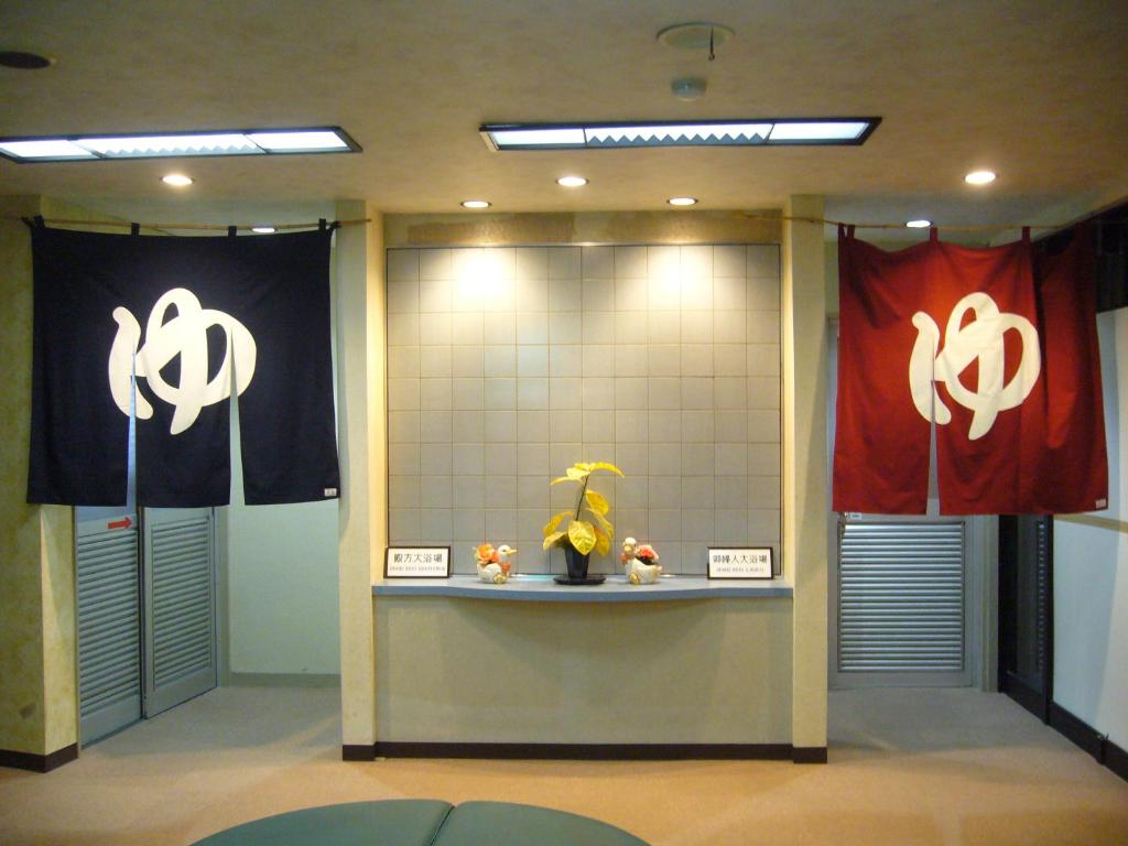 Aokiya Onsen Entrance