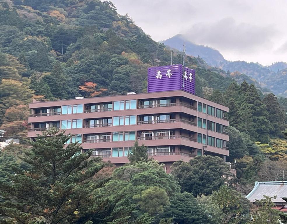 Kotobukitei Exterior Mountains