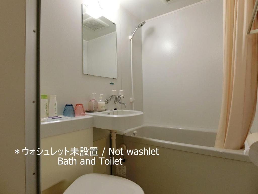 Kyoraku Ryokan Bathroom