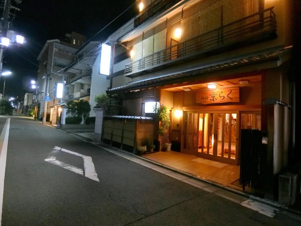 Kyoraku Ryokan Exterior Night
