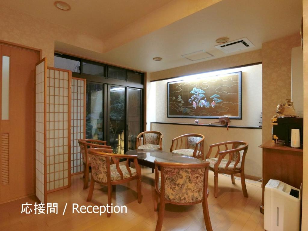 Kyoraku Ryokan Reception Room