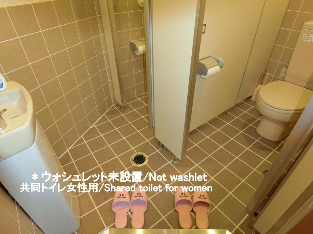 Kyoraku Ryokan Shared Womens Toilet