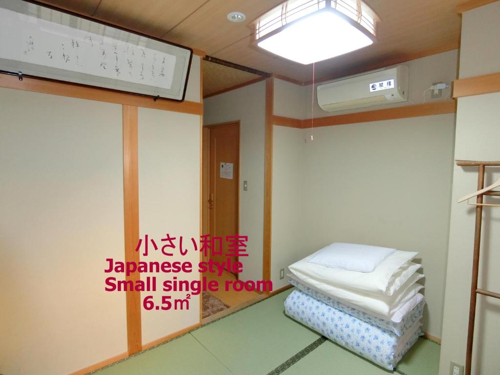 Kyoraku Ryokan Small Japanese Style Room