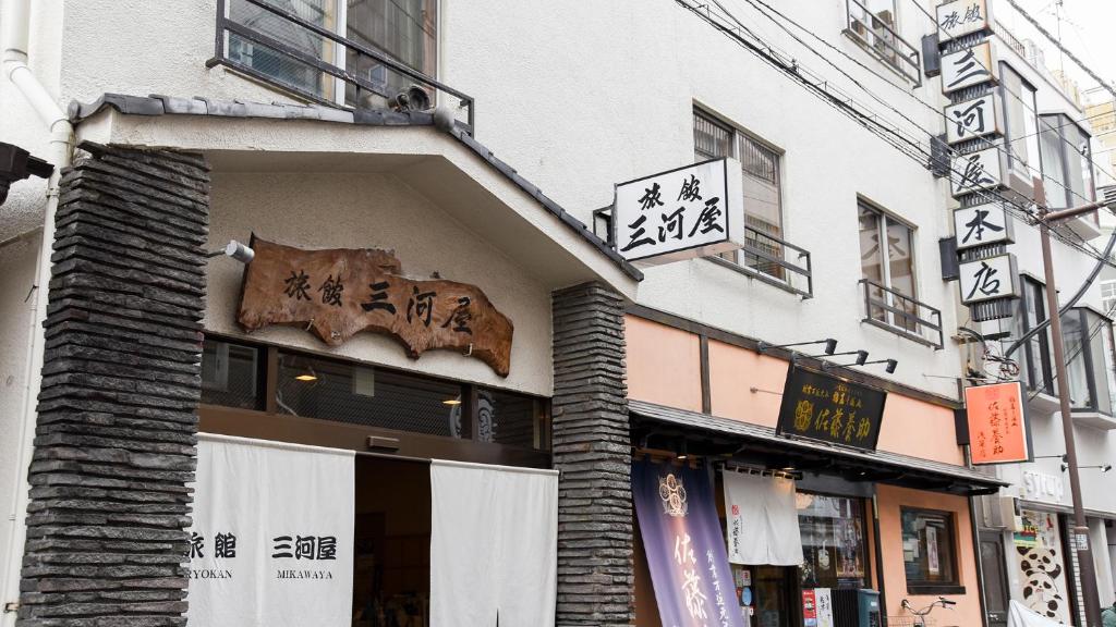 Ryokan Asakusa Mikawaya Honten Exterior