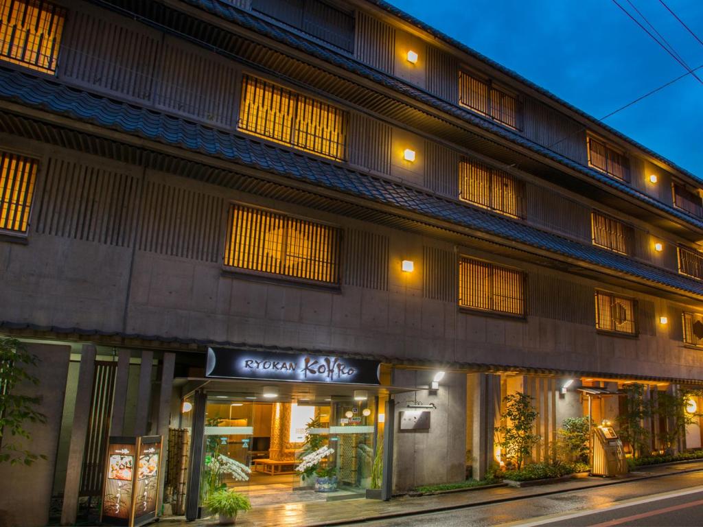 Ryokan Kohro Exterior Night