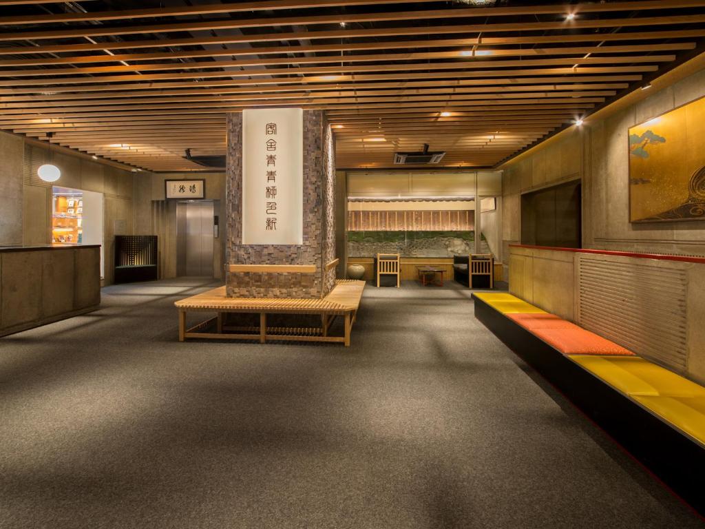 Ryokan Kohro Lobby Seating