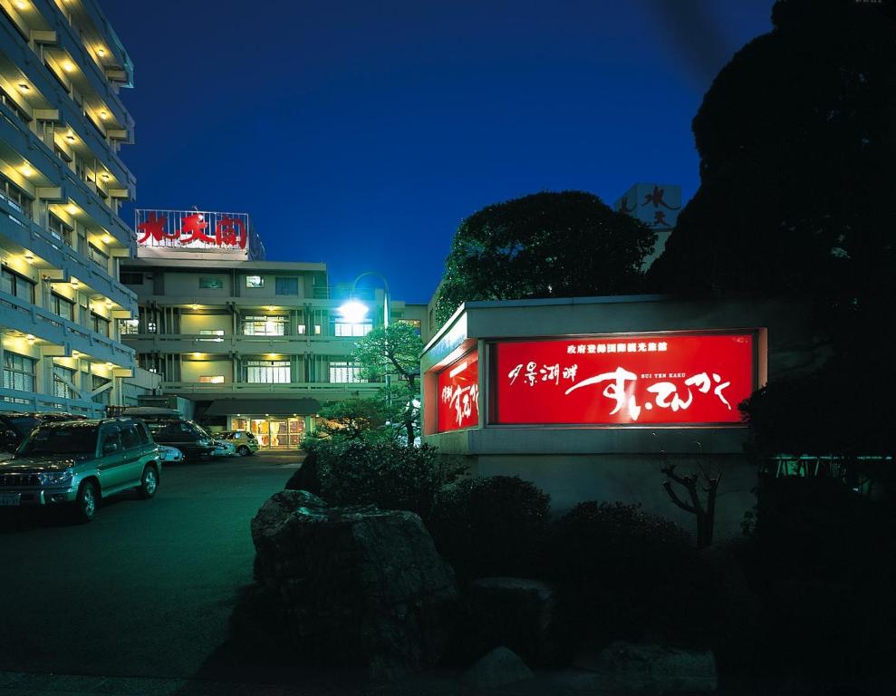 Ryokan Yukeikohan Suitenkaku Night Exterior