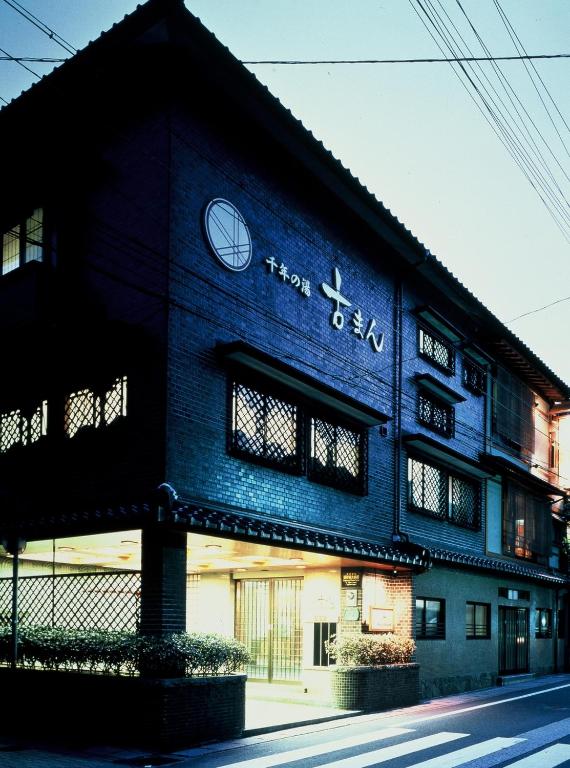 Sennen No Yu Koman Exterior Night