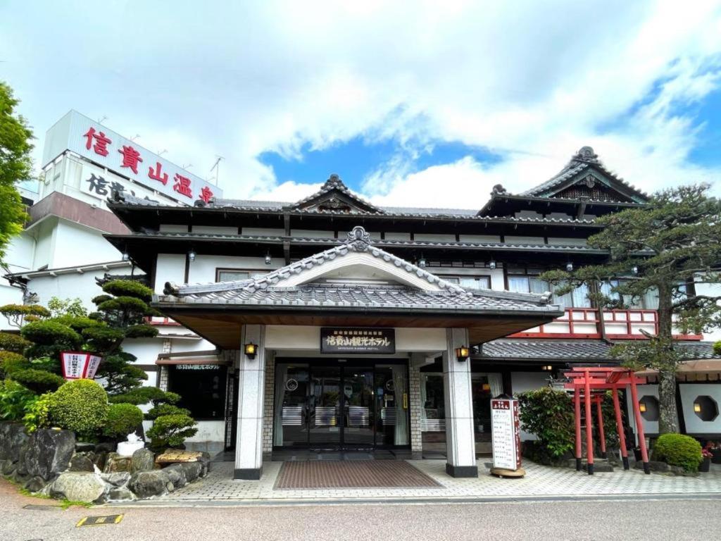 Shigisan Kanko Hotel Exterior