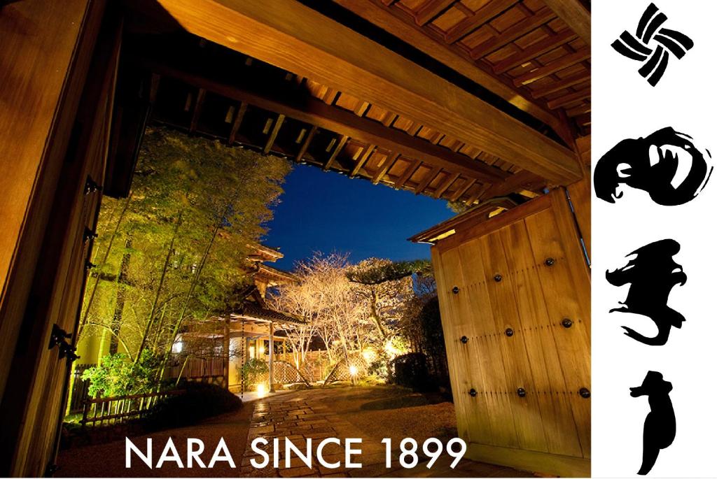 Shikitei Entrance Garden Nara