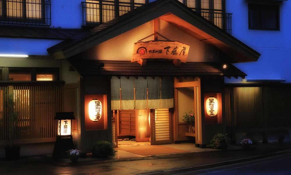 Shimofujiya Ryokan Entrance