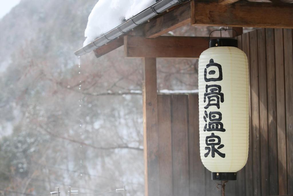 Shirafune Grand Hotel Lantern Snow